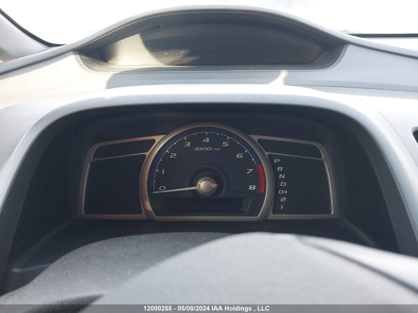 2007 Honda Civic Dx VIN: 2HGFA16337H041177 Lot: 12000255