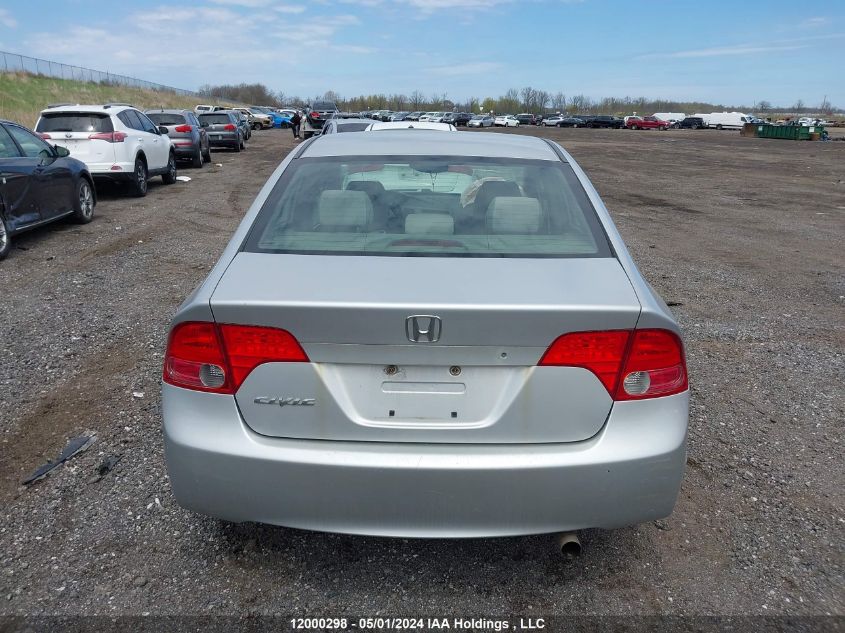 2007 Honda Civic Ex 4Dr VIN: 2HGFA15807H015455 Lot: 12000298