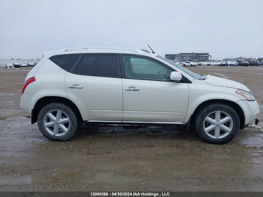 2007 Nissan Murano Se VIN: JN8AZ08W87W619587 Lot: 12000366