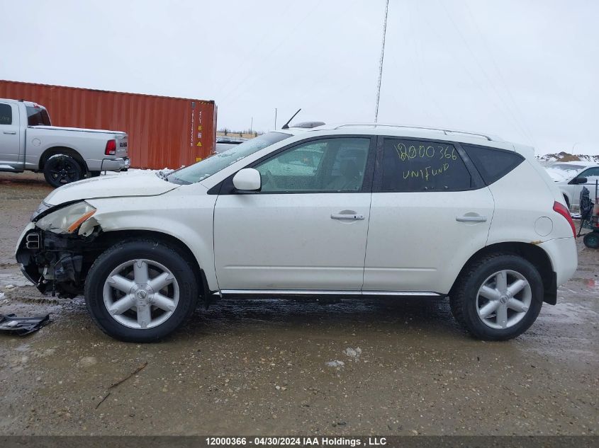 2007 Nissan Murano Se VIN: JN8AZ08W87W619587 Lot: 12000366