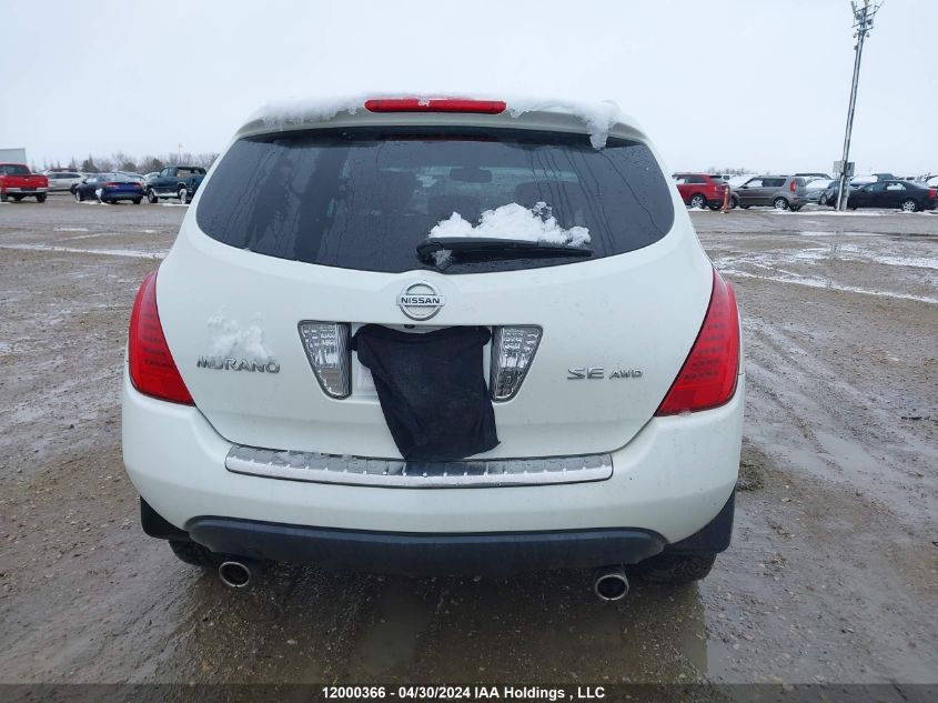 2007 Nissan Murano Se VIN: JN8AZ08W87W619587 Lot: 12000366