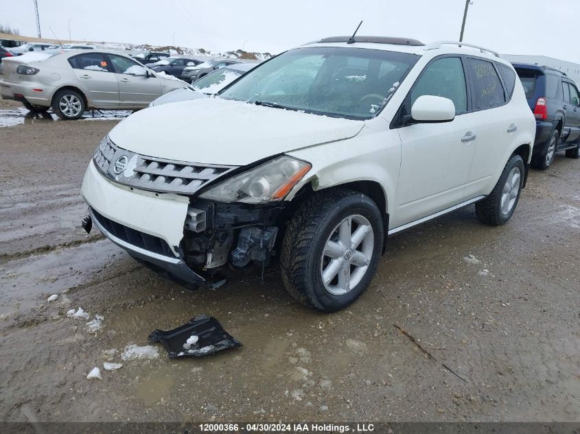 2007 Nissan Murano Se VIN: JN8AZ08W87W619587 Lot: 12000366
