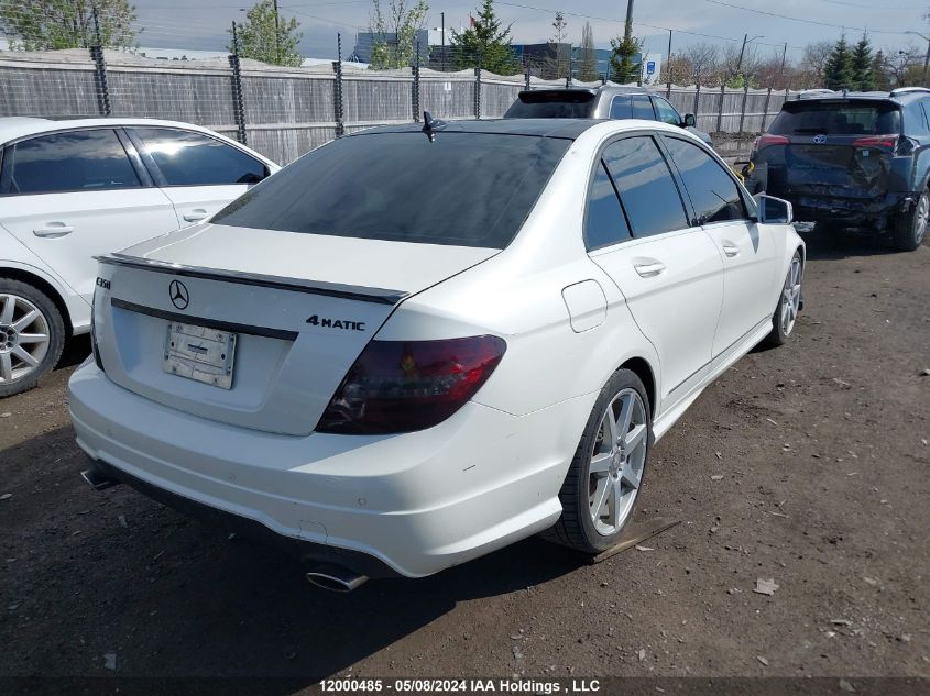 2012 Mercedes-Benz C-Class VIN: WDDGF8JBXCA650258 Lot: 12000485