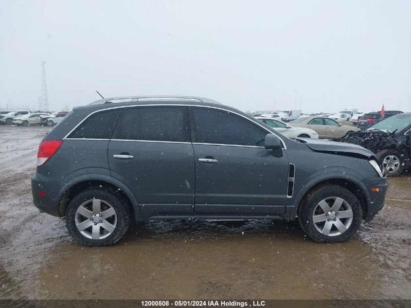 2008 Saturn Vue VIN: 3GSDL73708S568199 Lot: 12000508