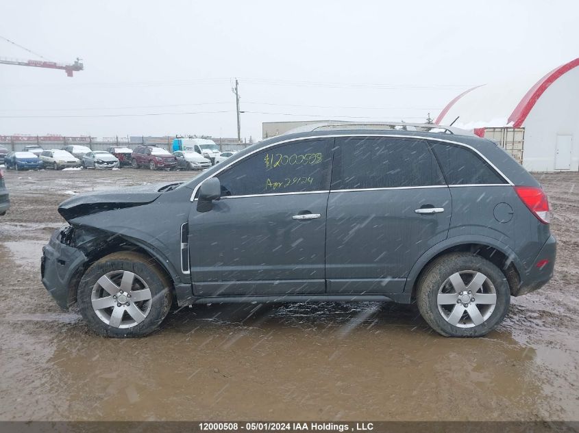 2008 Saturn Vue VIN: 3GSDL73708S568199 Lot: 12000508