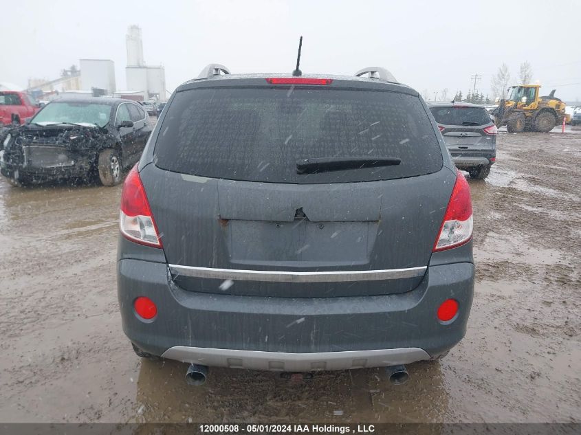 2008 Saturn Vue VIN: 3GSDL73708S568199 Lot: 12000508