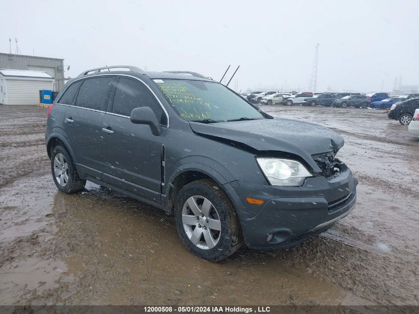 2008 Saturn Vue VIN: 3GSDL73708S568199 Lot: 12000508