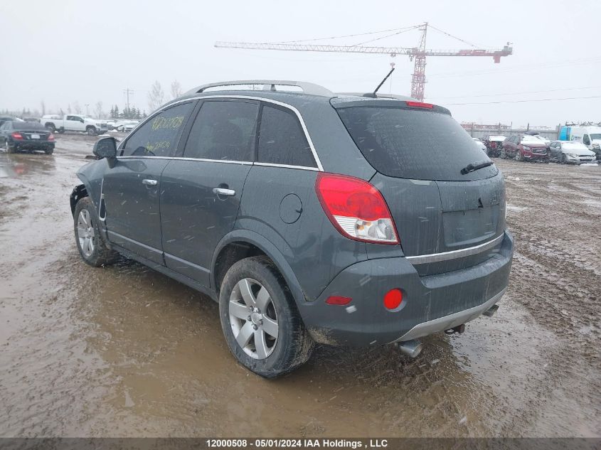 2008 Saturn Vue VIN: 3GSDL73708S568199 Lot: 12000508