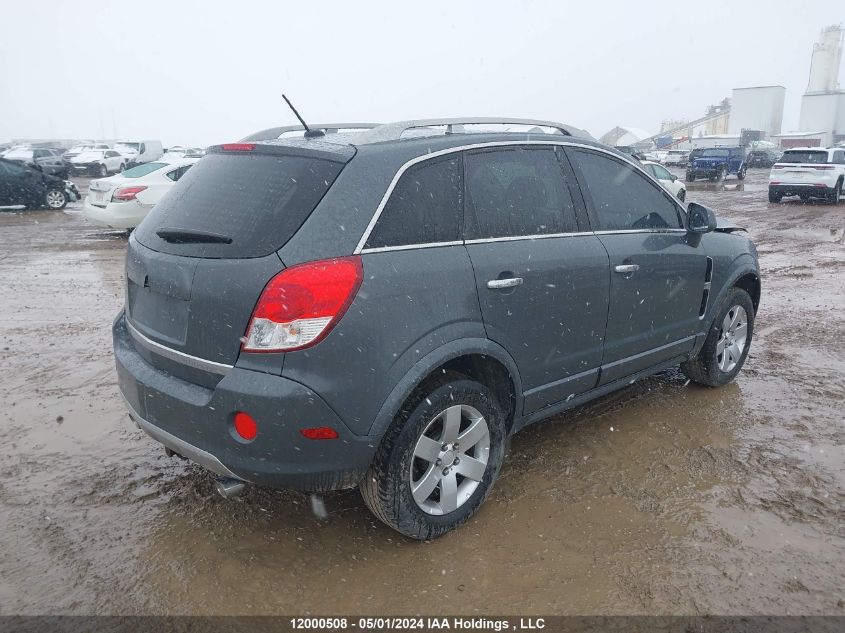 2008 Saturn Vue VIN: 3GSDL73708S568199 Lot: 12000508