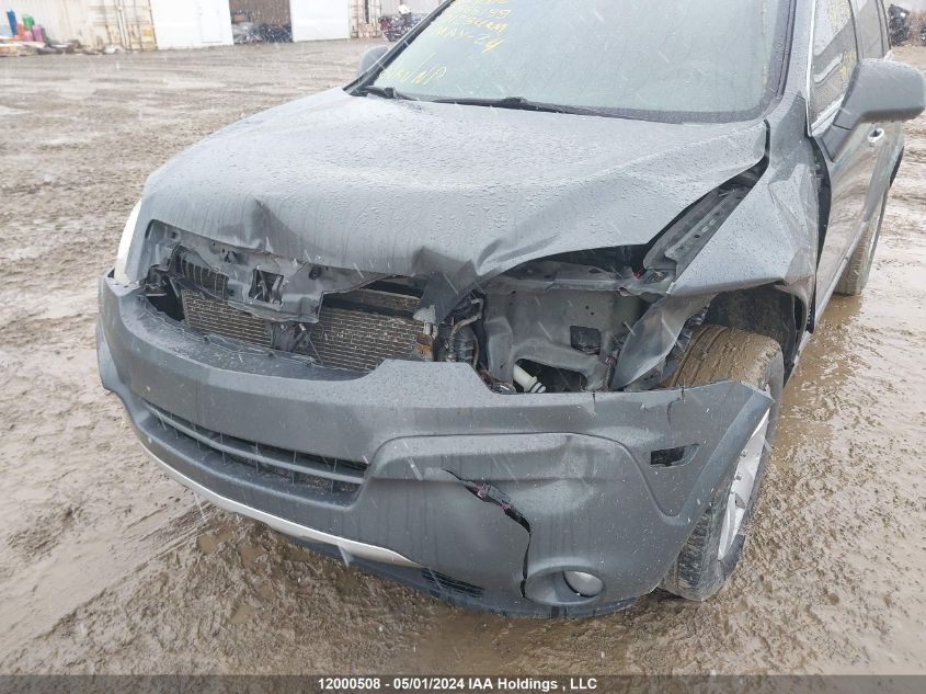 2008 Saturn Vue VIN: 3GSDL73708S568199 Lot: 12000508