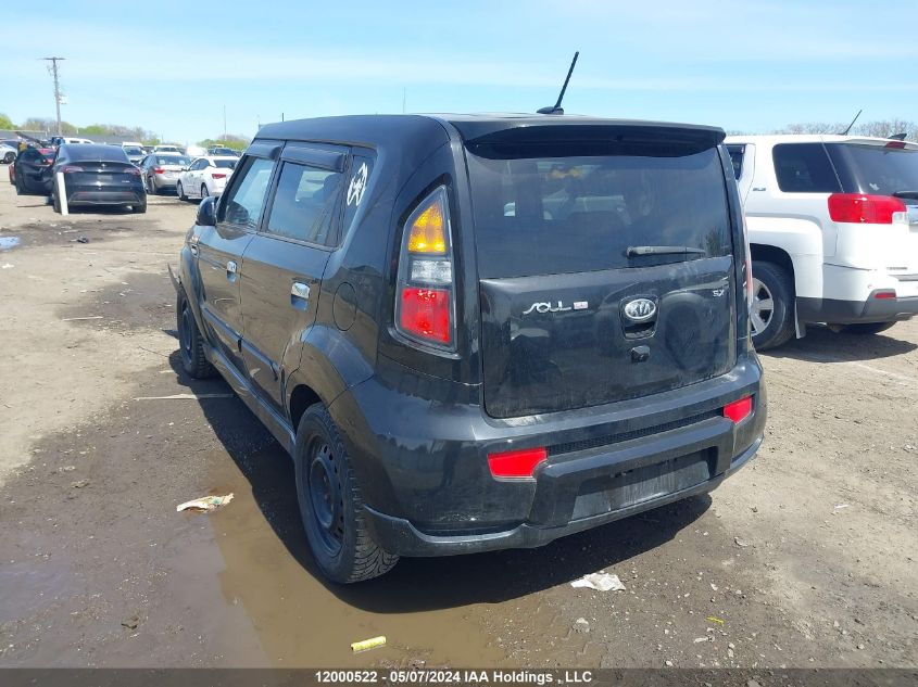 2010 Kia Soul VIN: KNDJT2A28A7157825 Lot: 12000522