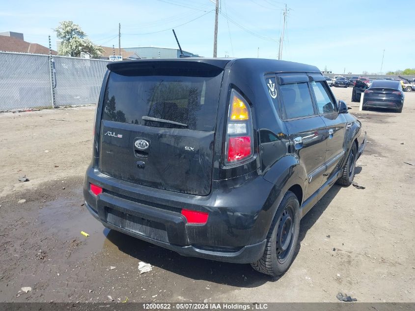 2010 Kia Soul VIN: KNDJT2A28A7157825 Lot: 12000522