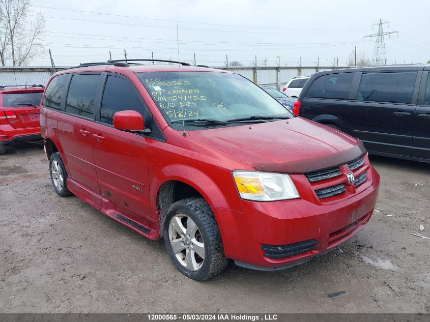 2009 Dodge Grand Caravan Se VIN: 2D8HN44E49R591455 Lot: 12000565