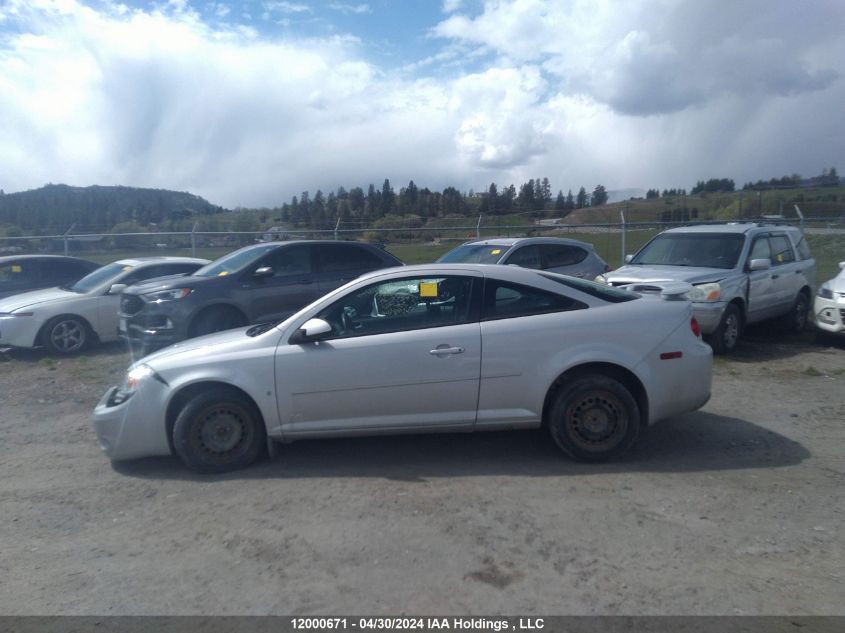 2006 Chevrolet Cobalt VIN: 1G1AL15F467778454 Lot: 12000671