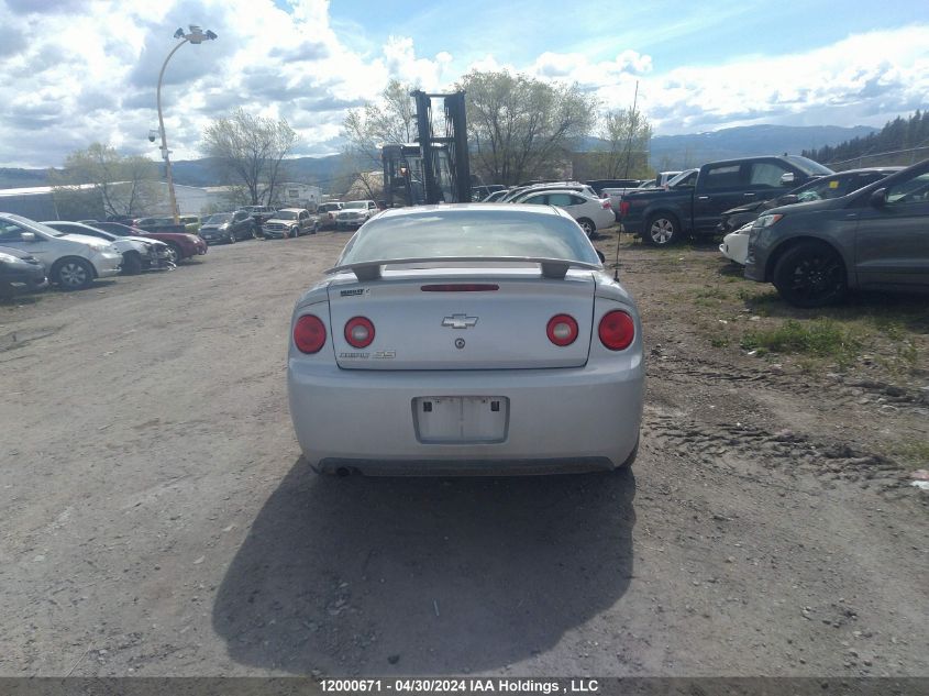 2006 Chevrolet Cobalt VIN: 1G1AL15F467778454 Lot: 12000671