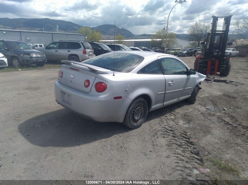 2006 Chevrolet Cobalt VIN: 1G1AL15F467778454 Lot: 12000671