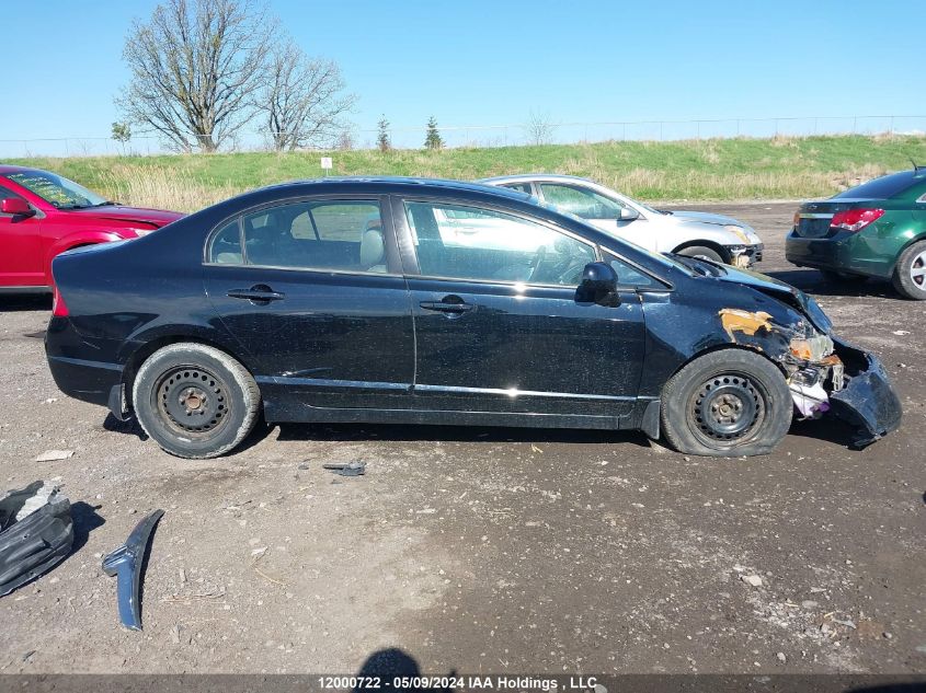 2007 Honda Civic Lx VIN: 2HGFA16557H015553 Lot: 12000722