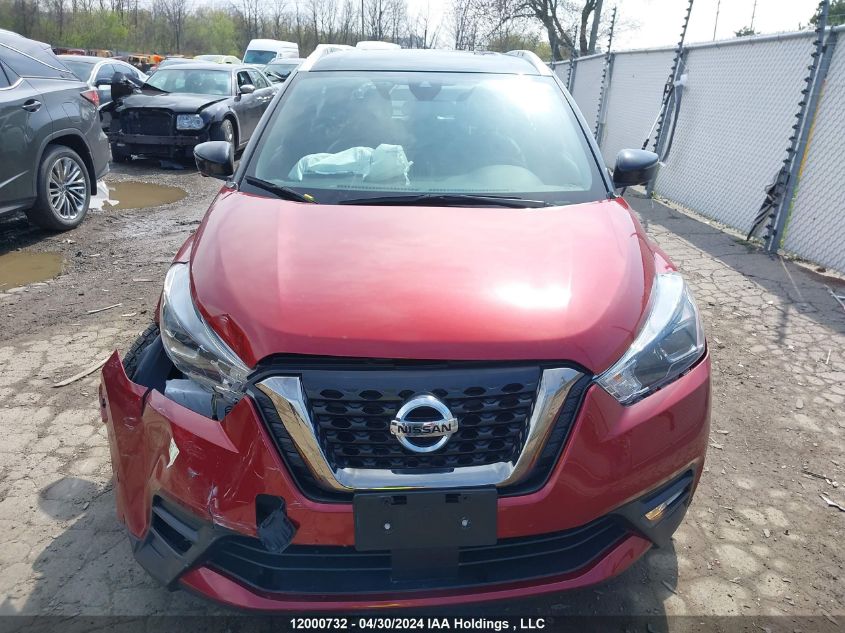 2020 Nissan Kicks VIN: 3N1CP5DV7LL554383 Lot: 12000732
