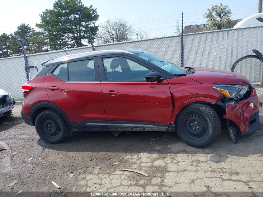 2020 Nissan Kicks VIN: 3N1CP5DV7LL554383 Lot: 12000732
