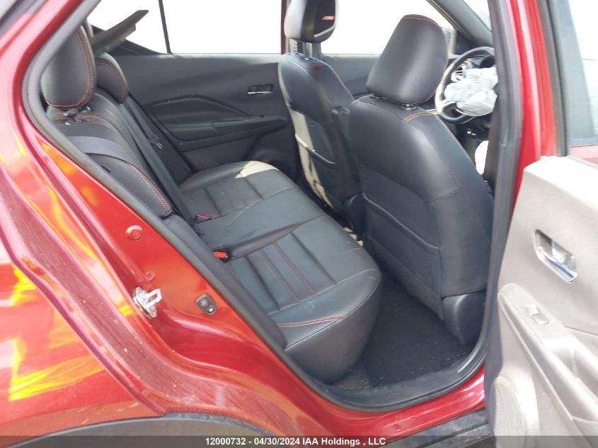 2020 Nissan Kicks VIN: 3N1CP5DV7LL554383 Lot: 12000732