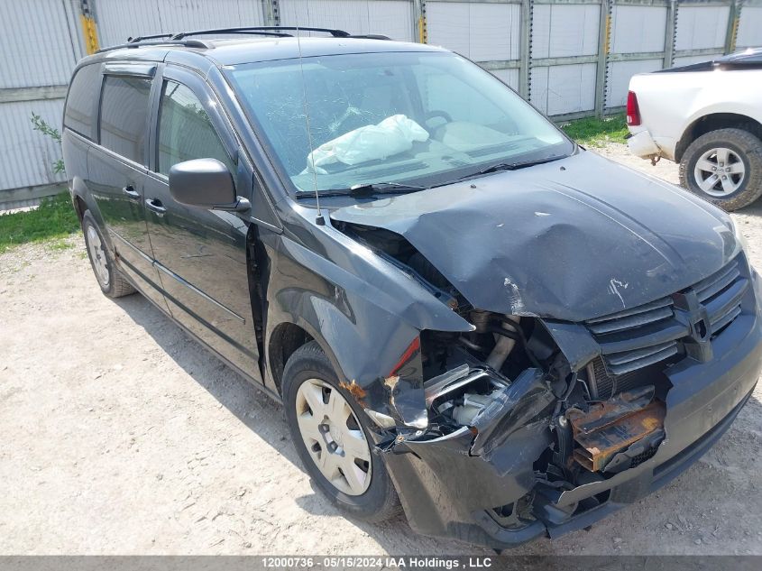 2008 Dodge Grand Caravan Se VIN: 2D8HN44HX8R683517 Lot: 12000736