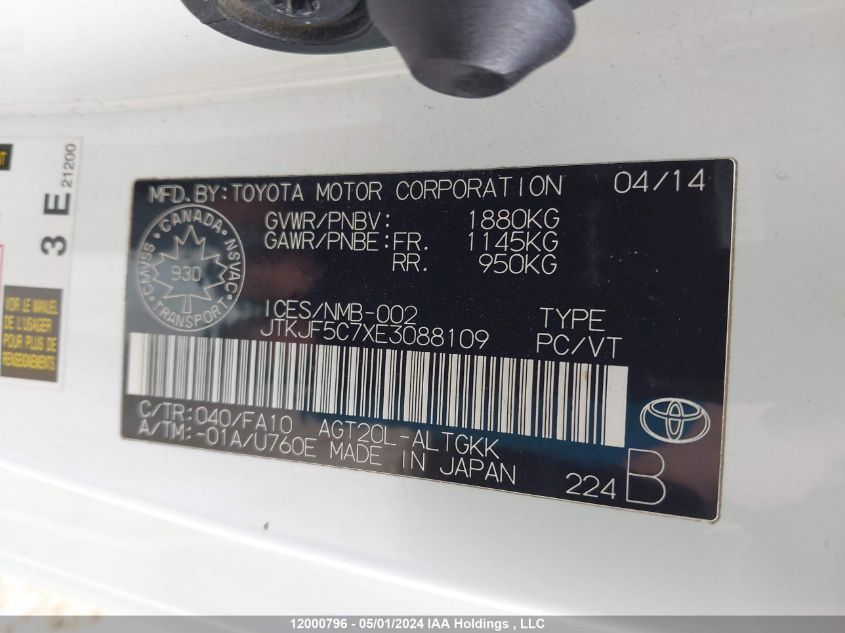 2014 Toyota Scion Tc VIN: JTKJF5C7XE3088109 Lot: 12000796