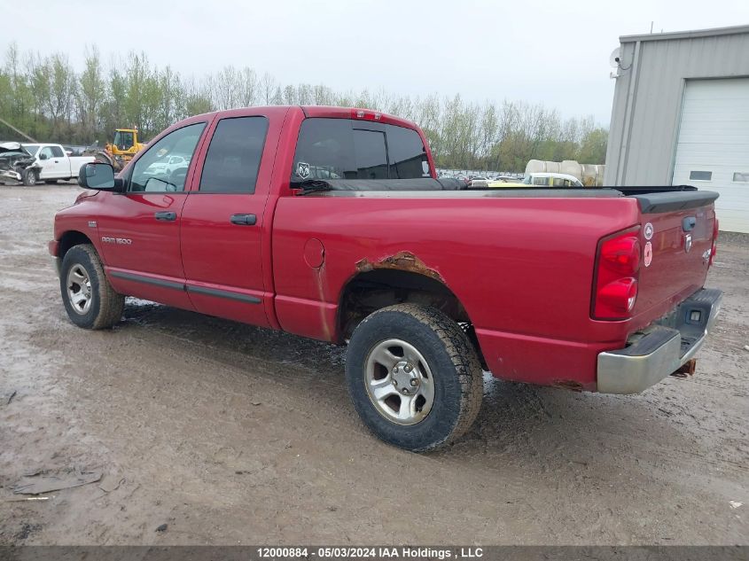 2007 Dodge Ram 1500 St/Slt VIN: 1D7HU18267J631252 Lot: 12000884