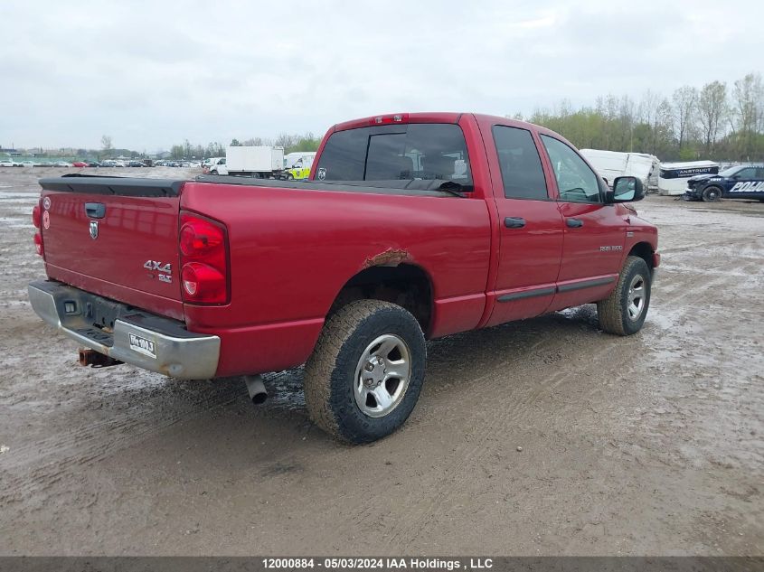 2007 Dodge Ram 1500 St/Slt VIN: 1D7HU18267J631252 Lot: 12000884