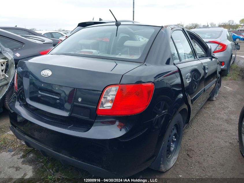 2011 Kia Rio Lx/Sx VIN: KNADH4B30B6915291 Lot: 12000916