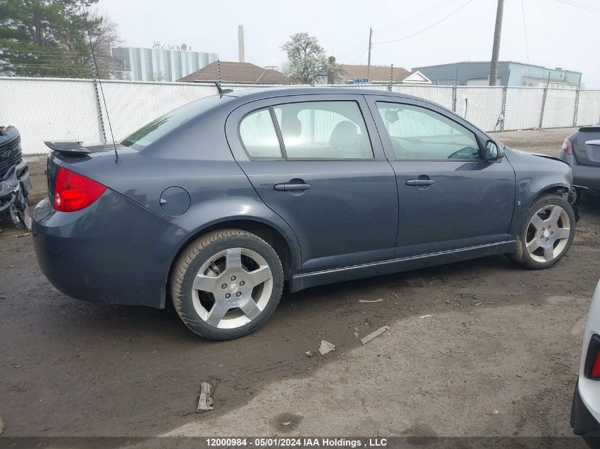 2008 Chevrolet Cobalt Sport VIN: 1G1AM58B387259041 Lot: 12000984