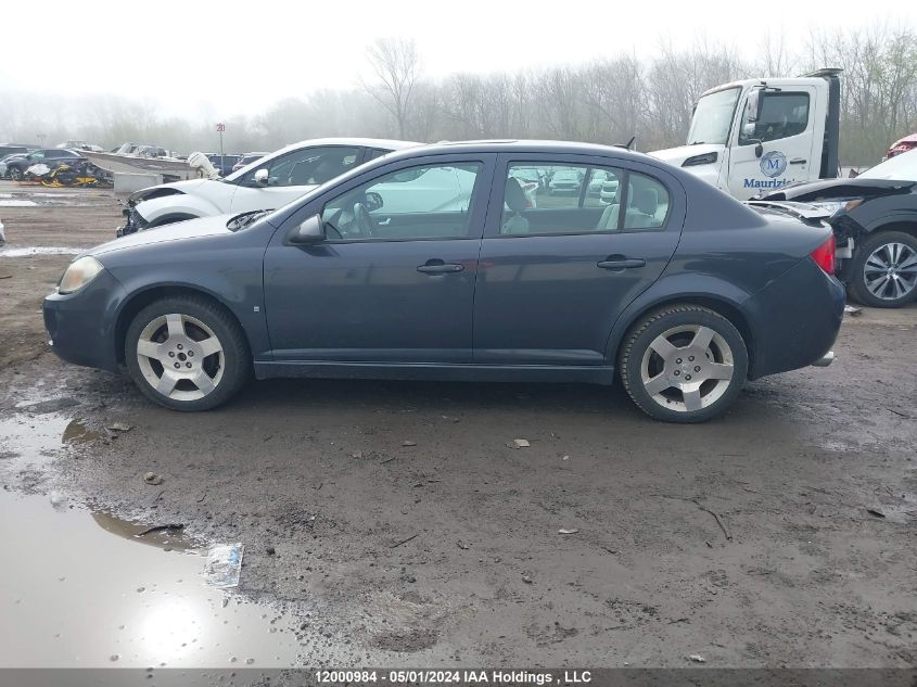 2008 Chevrolet Cobalt Sport VIN: 1G1AM58B387259041 Lot: 12000984