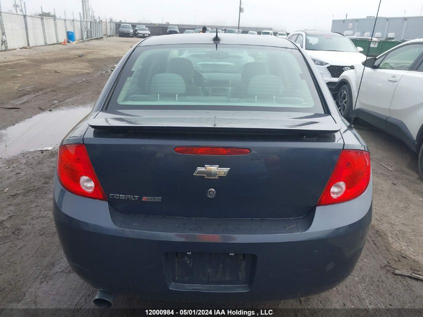 2008 Chevrolet Cobalt Sport VIN: 1G1AM58B387259041 Lot: 12000984