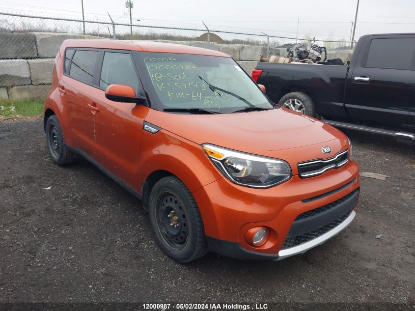 2018 Kia Soul VIN: KNDJP3A54J7557143 Lot: 12000987