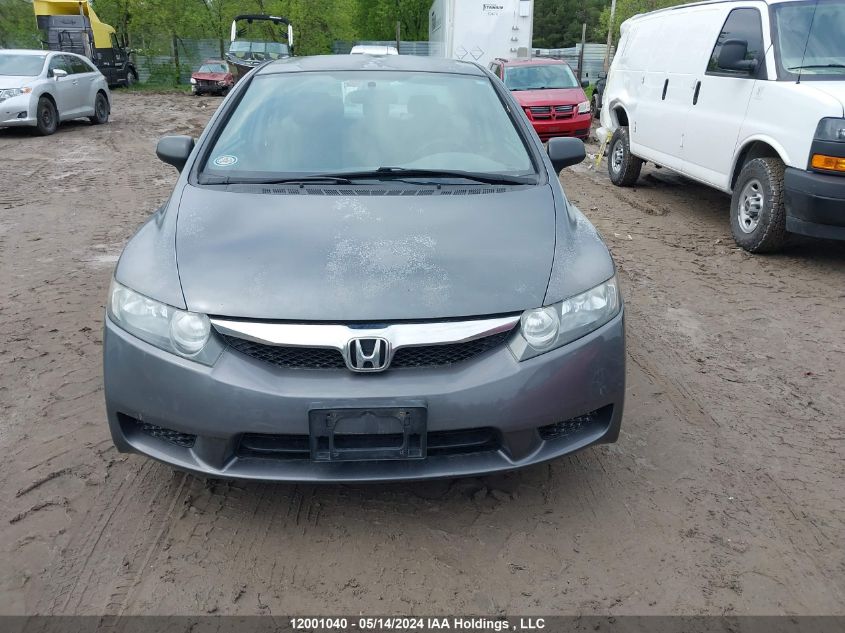 2010 Honda Civic VIN: 2HGFA1F42AH028260 Lot: 12001040