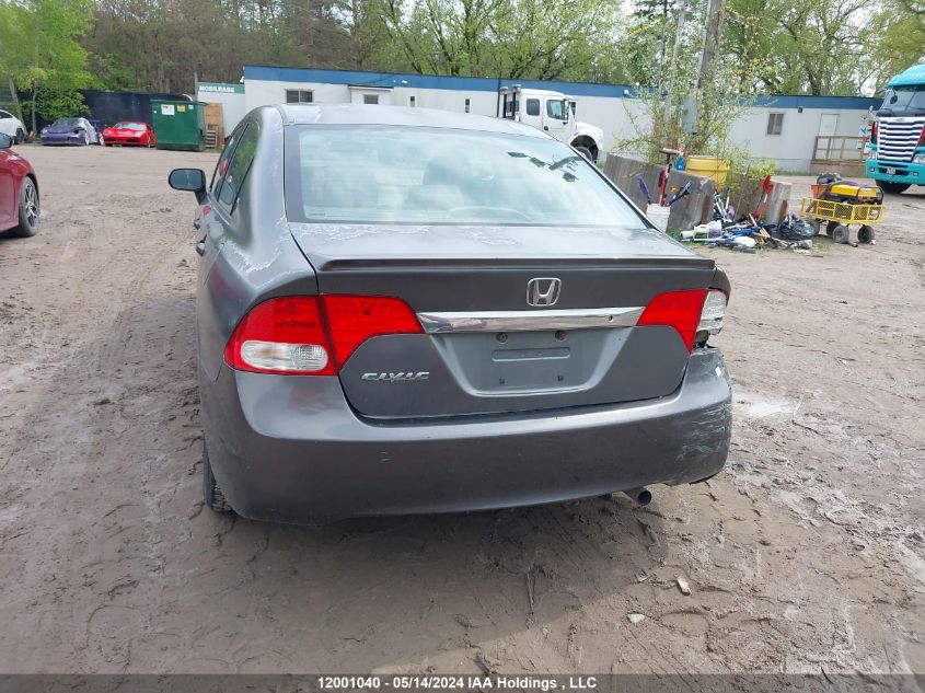 2010 Honda Civic VIN: 2HGFA1F42AH028260 Lot: 12001040