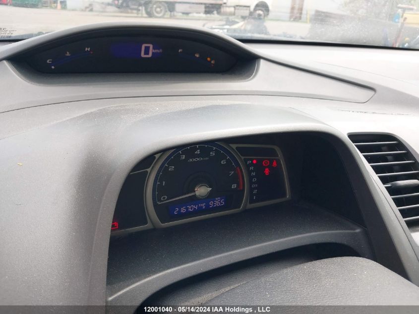 2010 Honda Civic VIN: 2HGFA1F42AH028260 Lot: 12001040