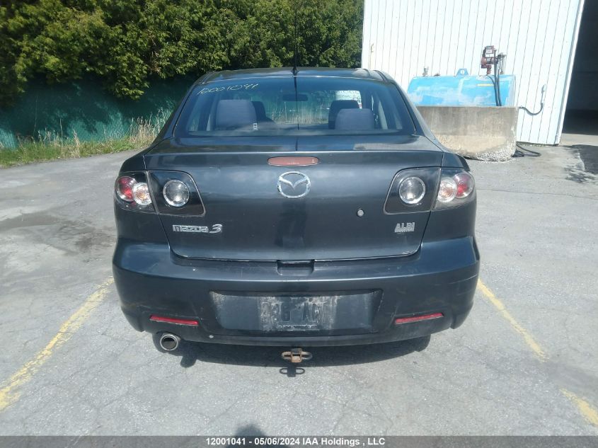 2008 Mazda Mazda3 VIN: JM1BK32F381175628 Lot: 12001041