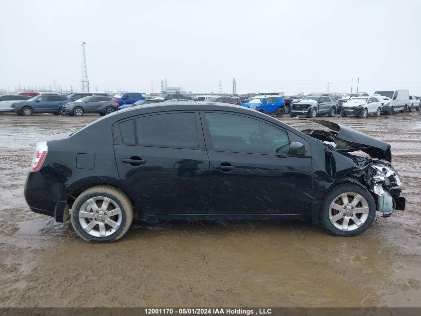 2007 Nissan Sentra 2.0/2.0S/2.0Sl VIN: 3N1AB61E57L602503 Lot: 12001170