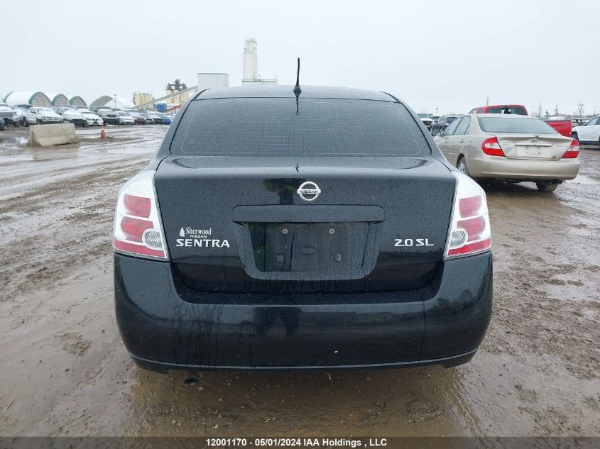 2007 Nissan Sentra 2.0/2.0S/2.0Sl VIN: 3N1AB61E57L602503 Lot: 12001170