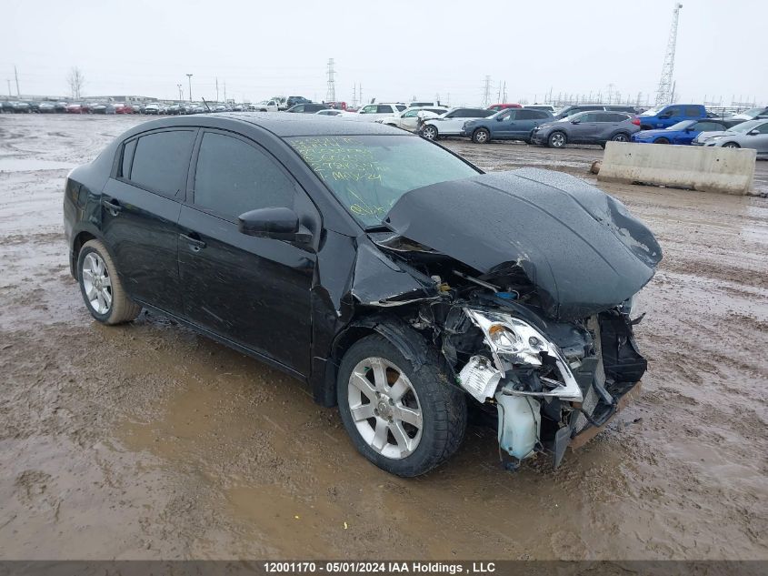 2007 Nissan Sentra 2.0/2.0S/2.0Sl VIN: 3N1AB61E57L602503 Lot: 12001170