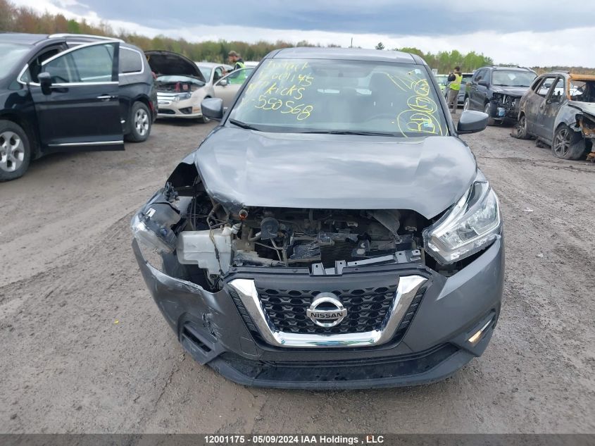 2019 Nissan Kicks VIN: 3N1CP5CU0KL550568 Lot: 12001175