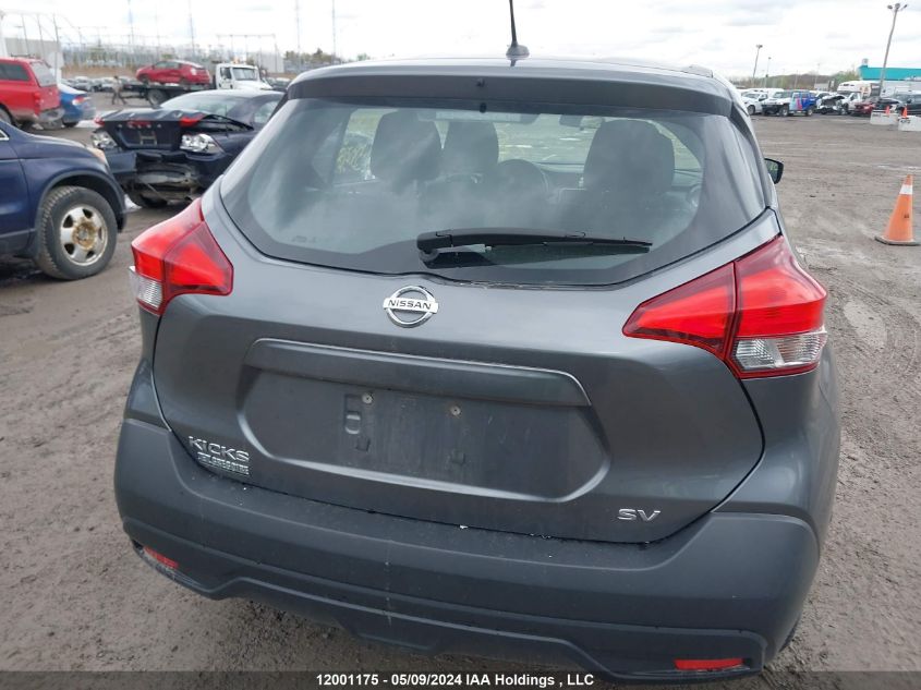 2019 Nissan Kicks VIN: 3N1CP5CU0KL550568 Lot: 12001175