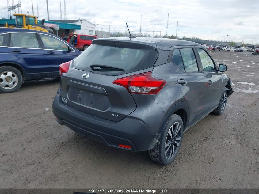 2019 Nissan Kicks VIN: 3N1CP5CU0KL550568 Lot: 12001175