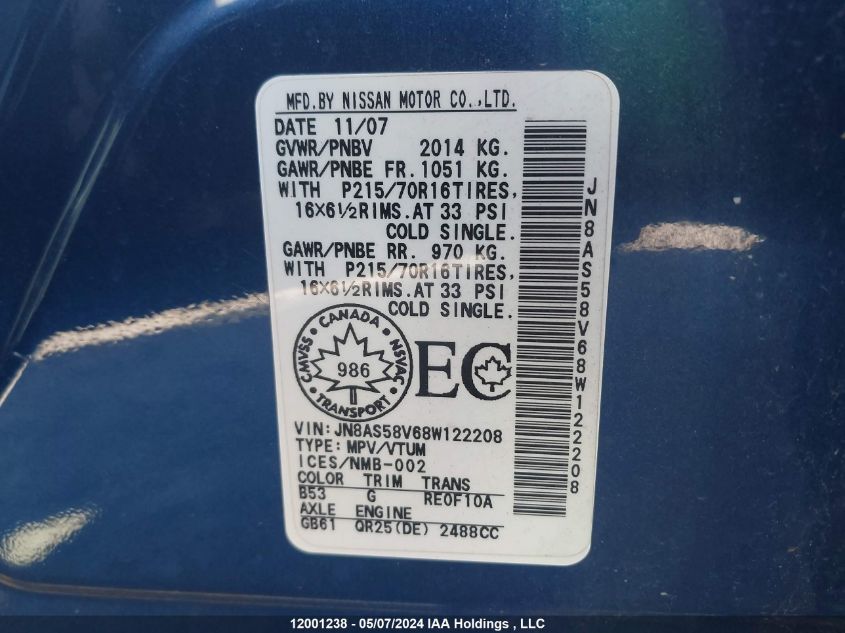 2008 Nissan Rogue S/Sl VIN: JN8AS58V68W122208 Lot: 12001238