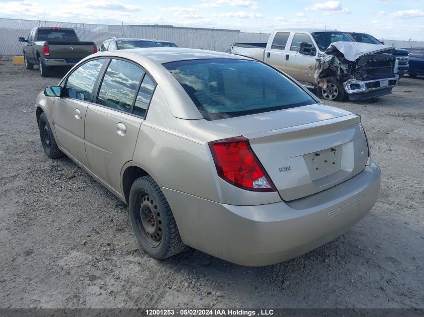 2004 Saturn Ion 2 VIN: 1G8AJ54F74Z227291 Lot: 12001253