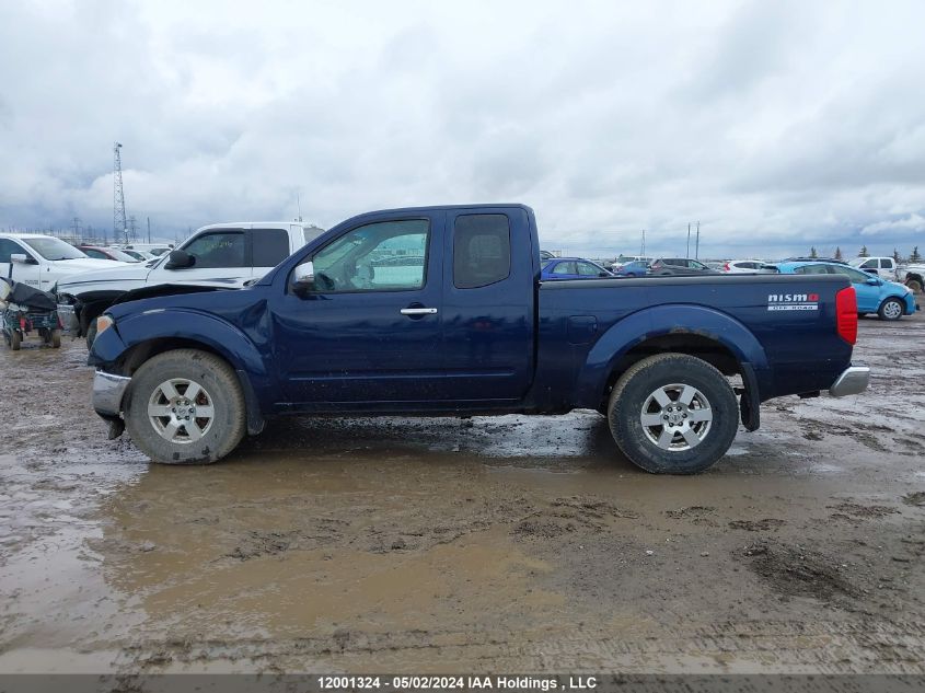 2006 Nissan Frontier Nismo Off Road VIN: 1N6AD06W56C443785 Lot: 12001324