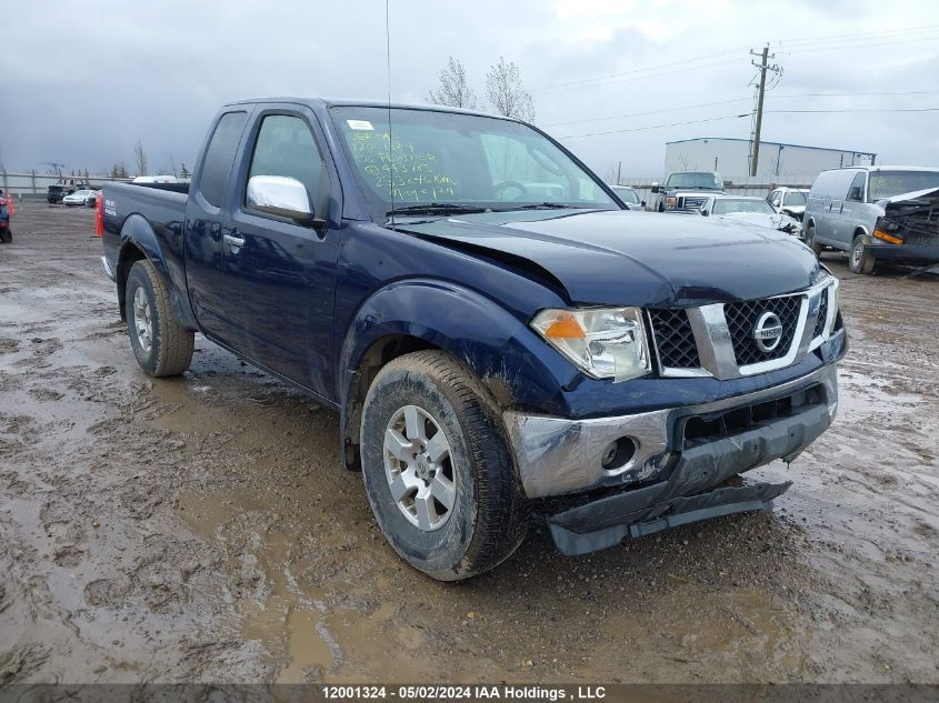 2006 Nissan Frontier Nismo Off Road VIN: 1N6AD06W56C443785 Lot: 12001324