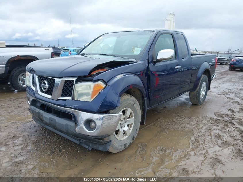 2006 Nissan Frontier Nismo Off Road VIN: 1N6AD06W56C443785 Lot: 12001324