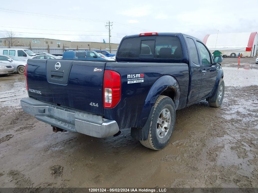 2006 Nissan Frontier Nismo Off Road VIN: 1N6AD06W56C443785 Lot: 12001324