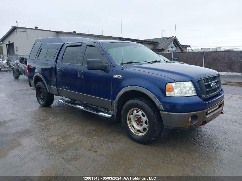 2007 Ford F150 Supercrew VIN: 1FTPW14557FA02648 Lot: 12001343